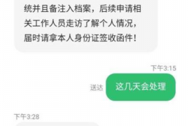 苍南融资清欠服务